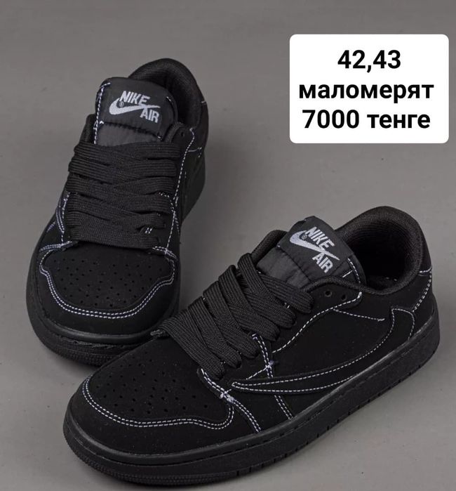 Распродажа обуви.