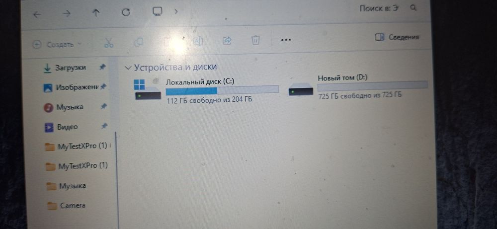 ПродамНоутбук Lenovo