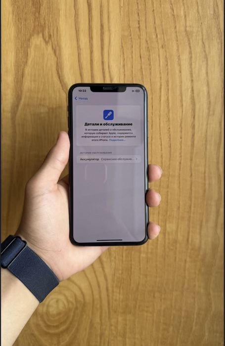 iPhone 11 pro max 256gb ochilmagan