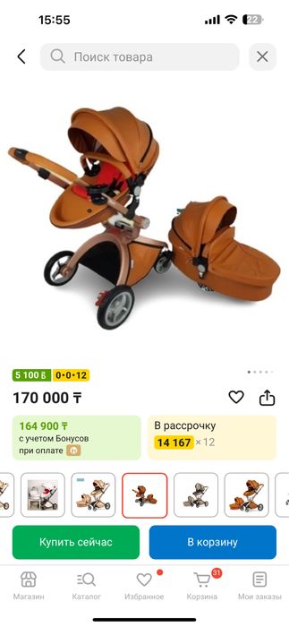 Коляска hot mom 2в1