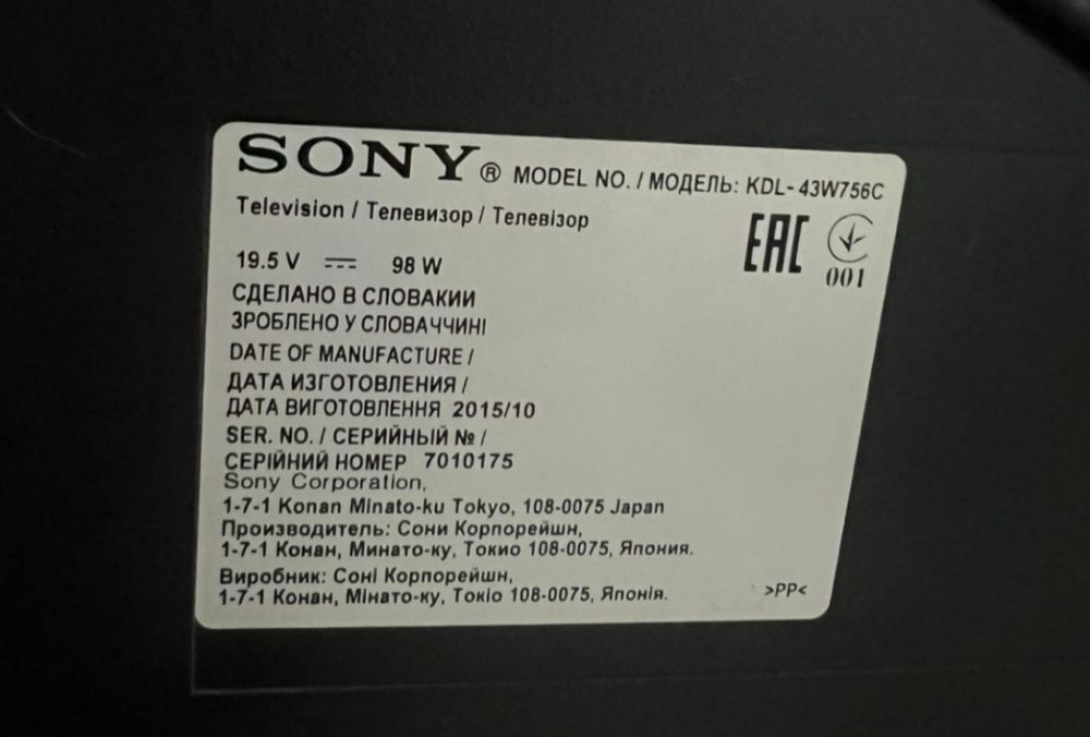 Продам телевизор сони
