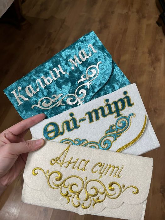 Конверты и коврик