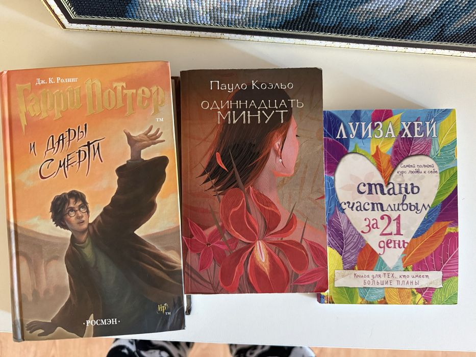 Продам книги
