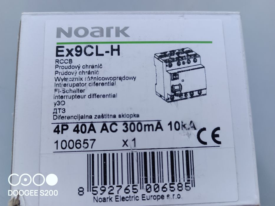 Siguranța diferențială Noark