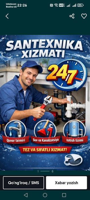 Сантехник хизмати 24/7