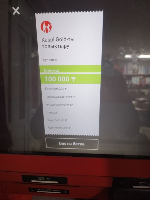 Срочна продам телефон