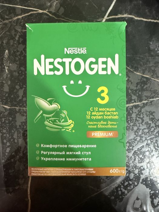 Детское питание Nestogen 3
