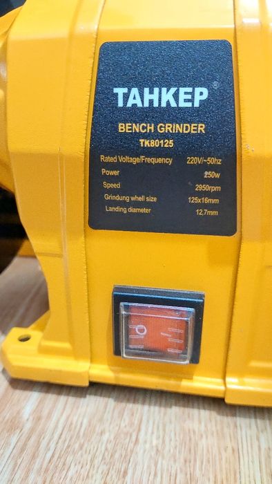 Новый электронаждак