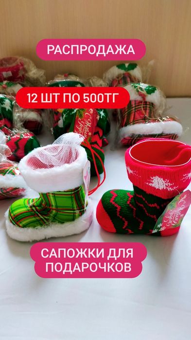 Крылья бабочки по 200тг