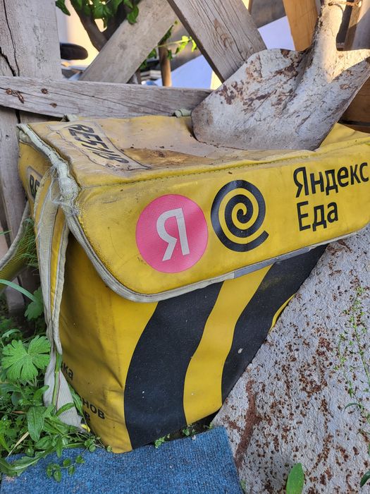 Сумка курьерская Яндекс
