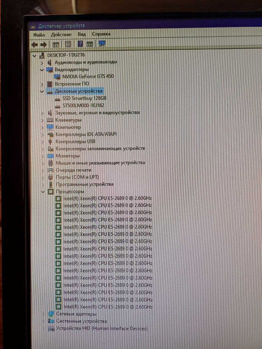 Zur yigilgan igrovoy blok 16 potok