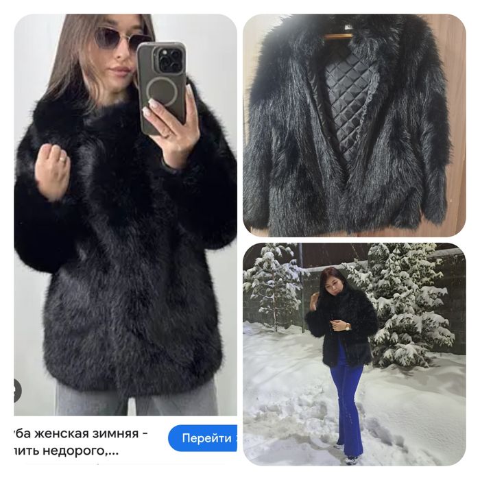 Продам короткую шубу