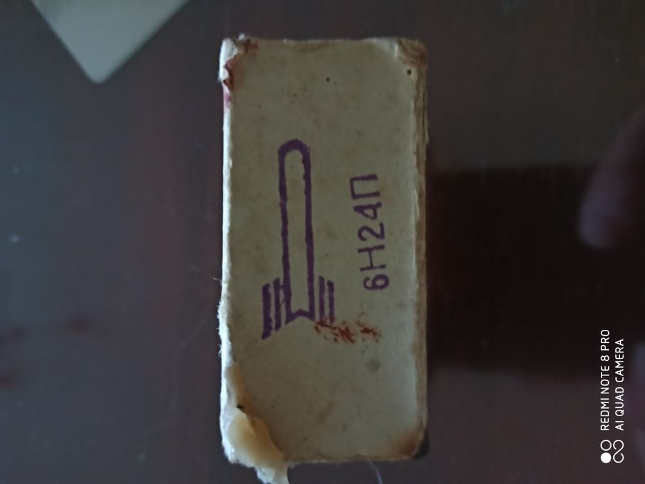 Лампа 6Н24П.Двойной Триод.