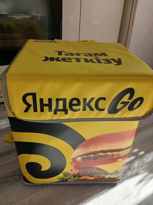 Яндекс сумка новый