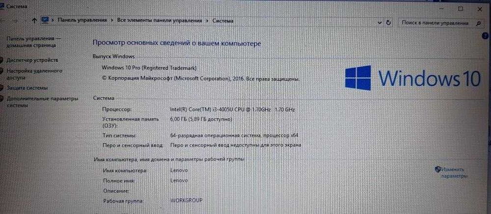 Ноутбук Lenovo G50-70