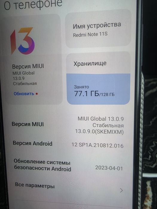 Продам смартфон Xiaomi redmi note 11s