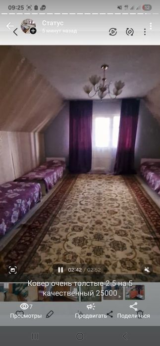 Продам ковры разные