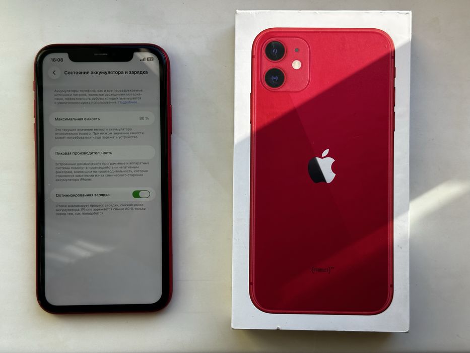 Iphone 11 128gb (PRODUCT)