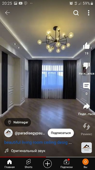 Плотник мебель сантехник