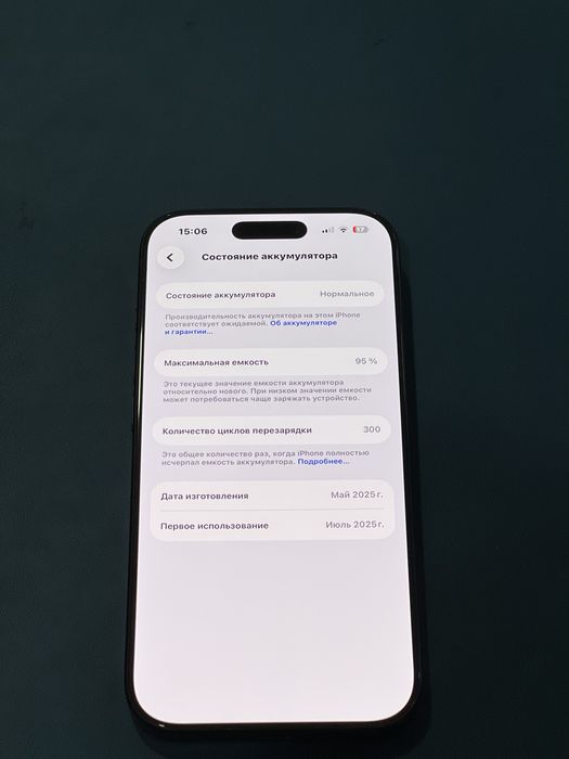 IPhone 16 Pro 128GB