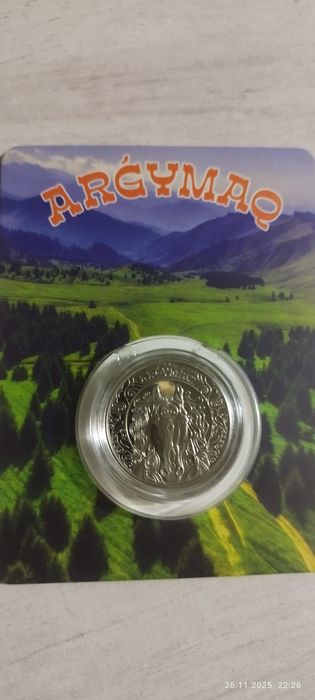 Продам монеты коллекционные