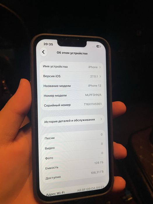 iPhone 13 128/84