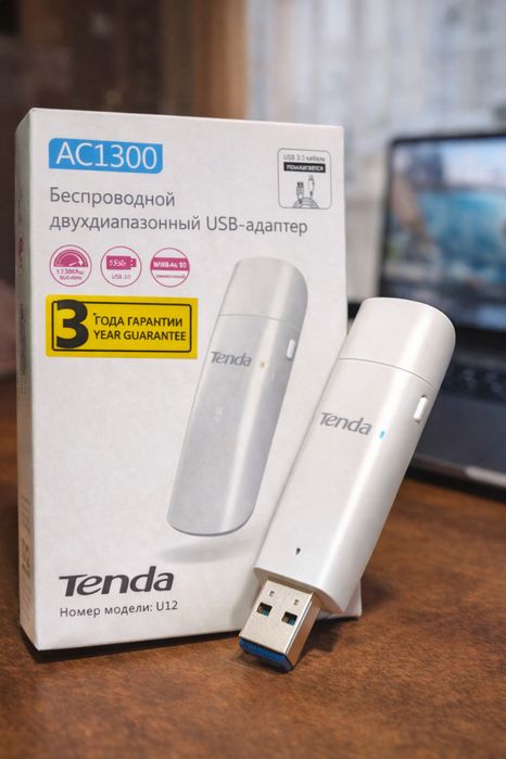 Wi-Fi USB адаптер Tenda AC1300 (U12)