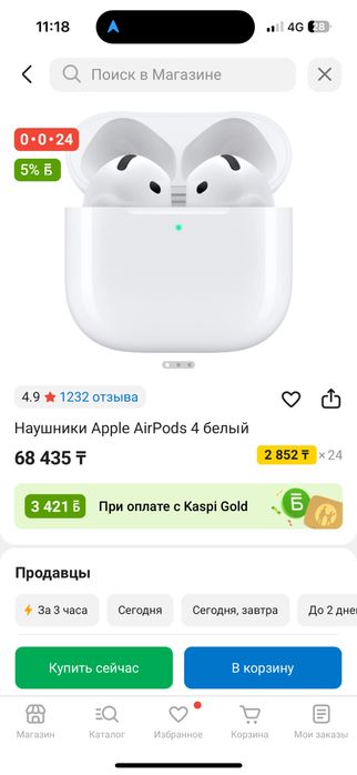 Продам айрподс 4