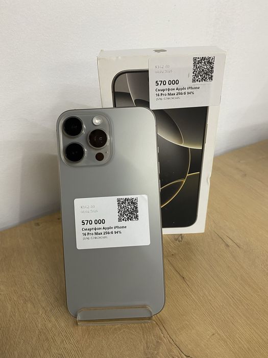 Iphone 16 Pro Max, 256gb, 94%