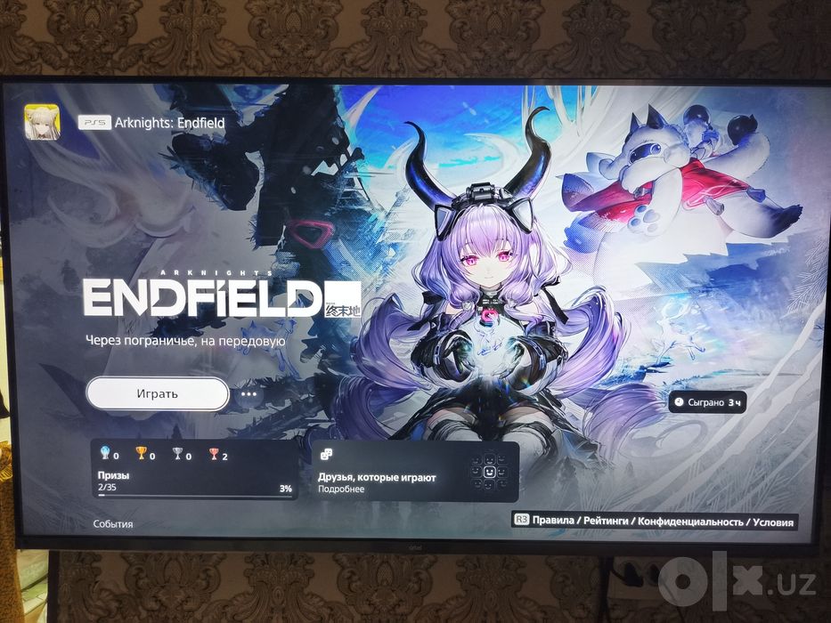 Sony PlayStation 5 Disc Edition