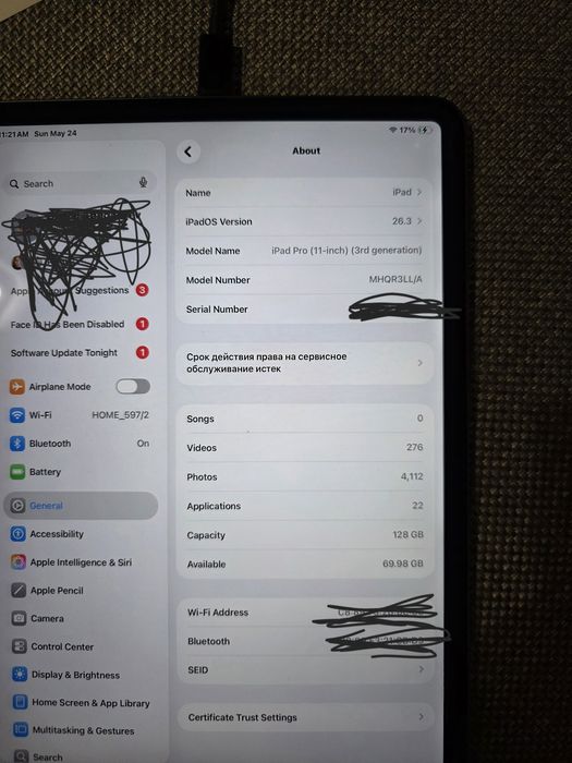 IPad pro 11-inch 3rd generation