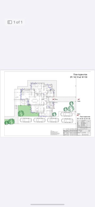 Продава се Парцел в с. Николаевка, Област Варна - 1162 кв.м за 18 €/кв.м - Снимка #4