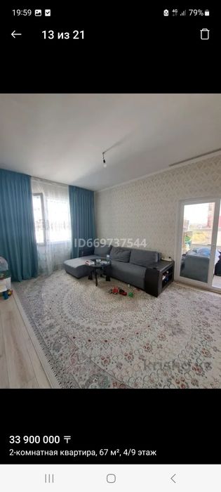 Комплект Шторы с тюлью