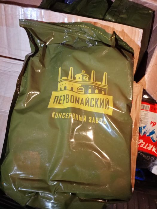 Продам сухой паёк