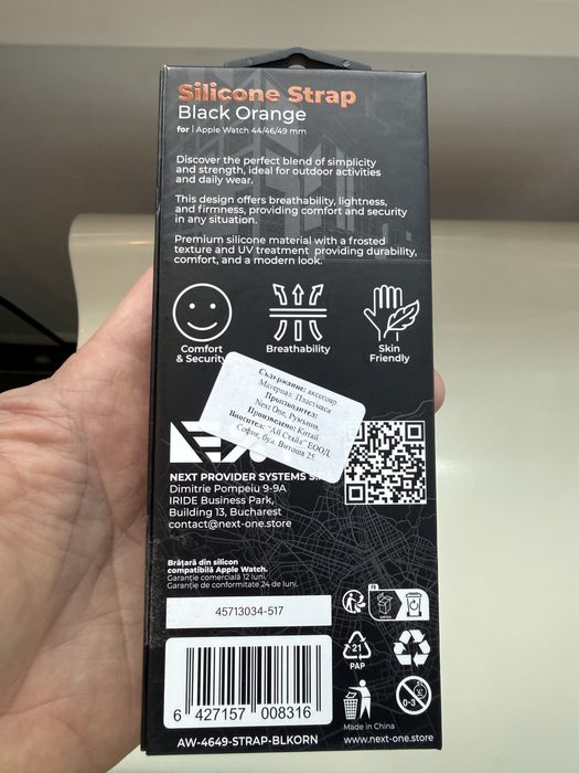 Каишка за Apple watch ultra - Next