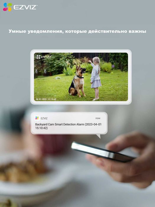 EZVIZ EB3 2K 3MP Kamera | Wi Fi Kamera | Видеокамера | Видеонаблюдения