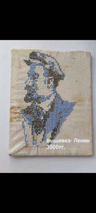 Продам предметы старины