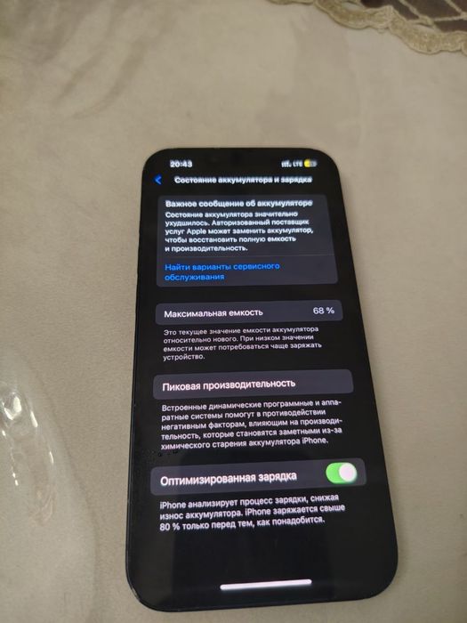 Iphone Айфон 14   512GB