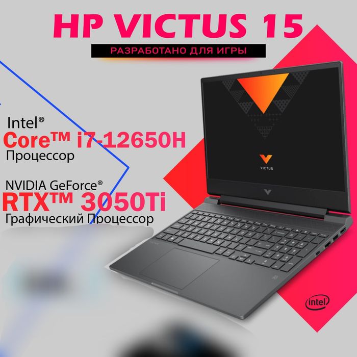 Ноутбук HP Victus 15