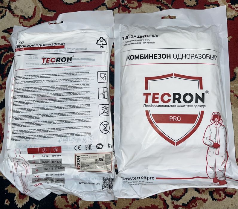 Комбинезон одноразовыйлар Tecron,Lakeland,Tyvek