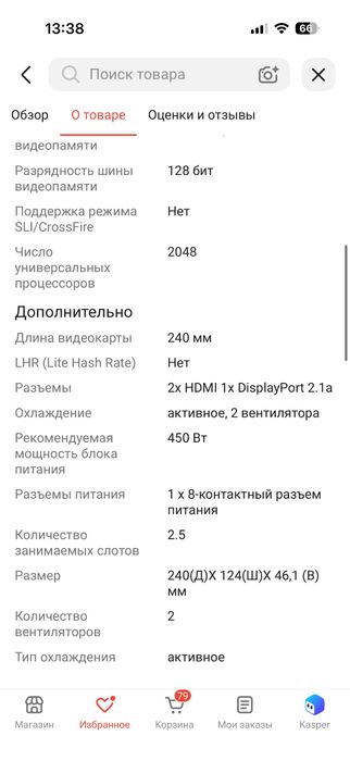 Продам Видеокарта Sapphire RX 9060 XT OC 16 Гб