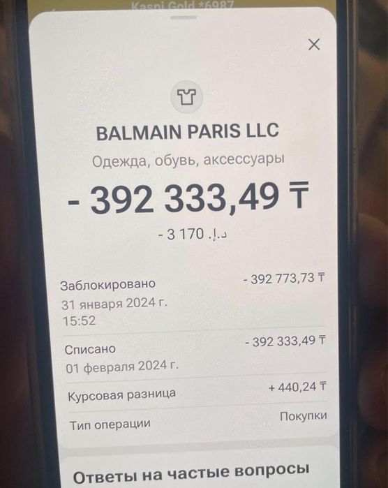 Продам Рюкзак BALMAIN