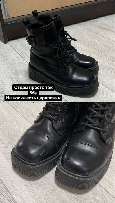 Женская обувь осень