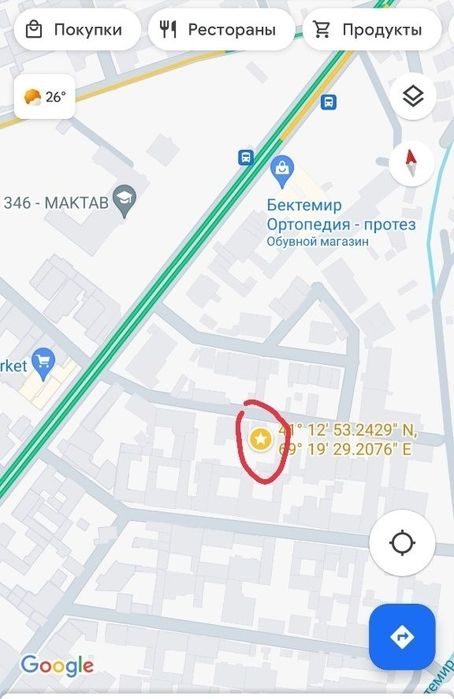 6 sotok yer Bektemir t. Fut sity orqasida