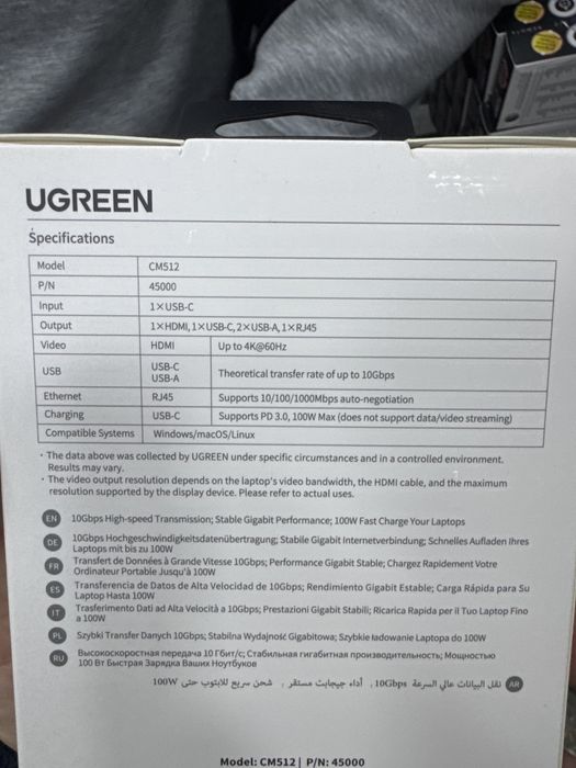 Док-станция UGREEN CM512 6-in-1