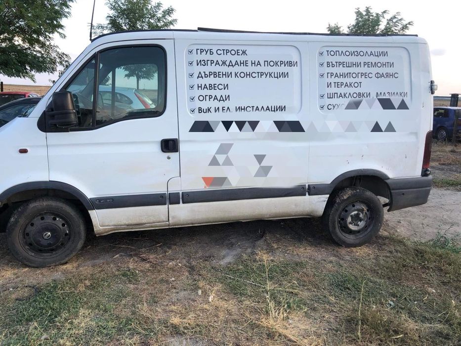 Nisan interstar 2.2 100/ Нисан интерстар 2.2 на части