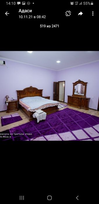 Горка ва спальный сотилади