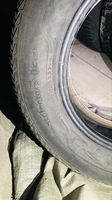 Автомобильные шины