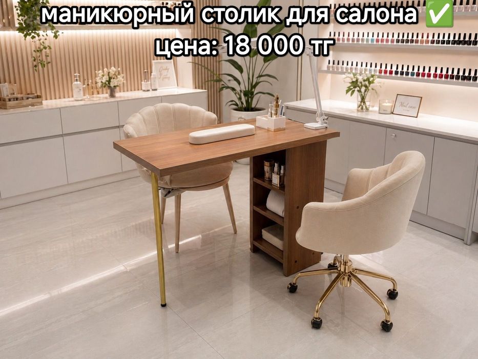 Мебель для прихожая