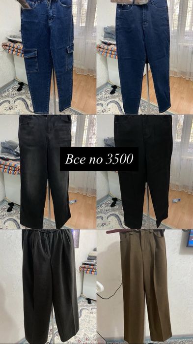 Продам новые вещи